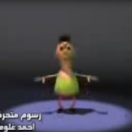 Habibi.Acog's Avatar'