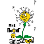 Odyvan4ik2018's Avatar