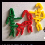 Straightnuts's Avatar'