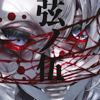 CoringaKil's Avatar'