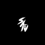 GSLN__'s Avatar'