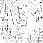 watanabe's Avatar'