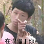 Fu_love_cK's Avatar'