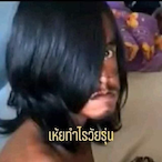 tongmonk's Avatar'