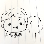 CandyCotton0316's Avatar'