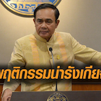 IKillMiners's Avatar'