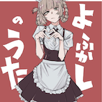 kiikun307's Avatar'