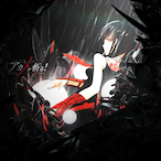 Razgriz-.'s Avatar'