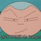 HoOn-bAl_Nom's Avatar'