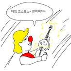 Time_Cosmos's Avatar'