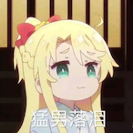 GOGO_Zeppelin's Avatar'