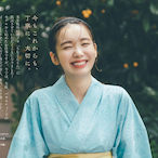 Iitoyo's Avatar'