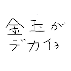 OKINTAMADEKAWO's Avatar'