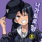 U_A2ng's Avatar'