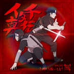 Kyotisu's Avatar'