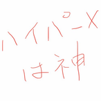 wxwywz's Avatar'