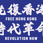 Free_Hongkong69's Avatar'