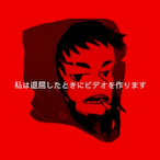 Xorvitto's Avatar'