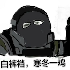 NaniIsWhat69's Avatar'
