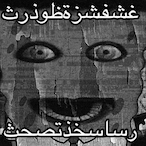 VerboseBased's Avatar'
