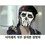 yms1710's Avatar'