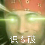 Firedegg's Avatar'