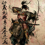 Sogeki-Dono's Avatar'