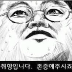 Hanzo_Hoon's Avatar'