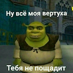 Curd_Stone's Avatar'