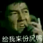 shiweibiao's Avatar'