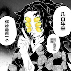 Seven_Speed-Ash's Avatar'