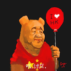 Winnie.the.Flu's Avatar'