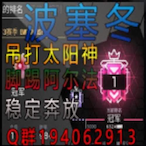 JKRoger0306's Avatar'