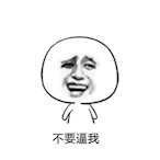 FOERLIULANG's Avatar'