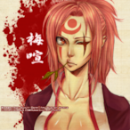 IzunaDrop25's Avatar