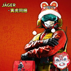 NaTsu_ReGeal's Avatar'