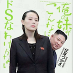 TakamatsuTom0r1's Avatar'