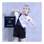 Reolize's Avatar'