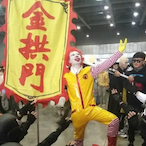 iamnotmcdonalds's Avatar'