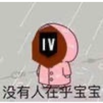 RushDCopperNO.1's Avatar'