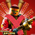 UNYYZ's Avatar'