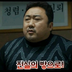 Gwan_JJak's Avatar'