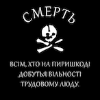 tacticalfalafel's Avatar'