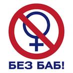 squirt goons's Avatar'