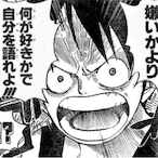 ADH.D.LUFFY's Avatar'