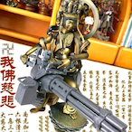 Boddha-Gatling's Avatar'