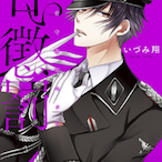 Mr.Kamisama0147's Avatar'