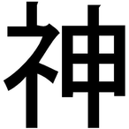 Ryujin_END's Avatar'