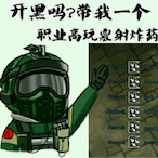 qiSurvivor's Avatar'