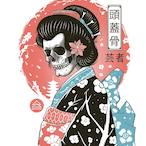 Esnib's Avatar'